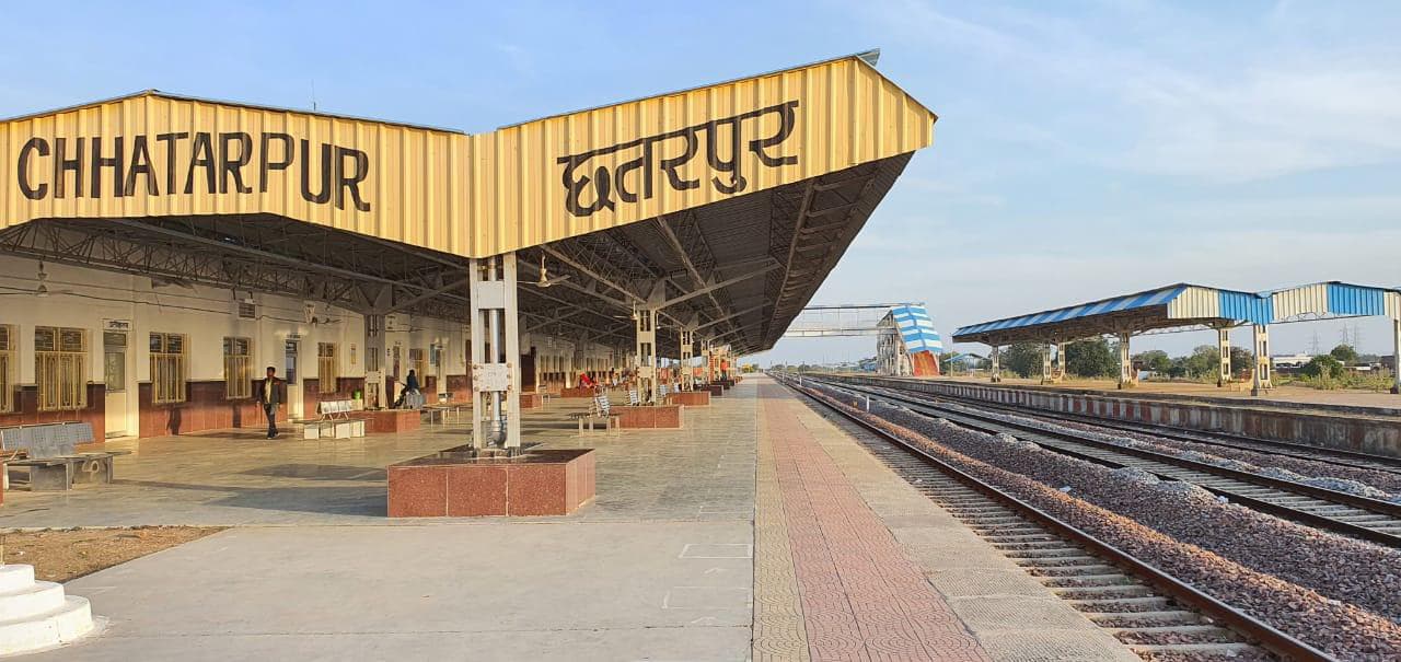 छतरपुर को अहमदाबाद-बरौनी ट्रेन मिली