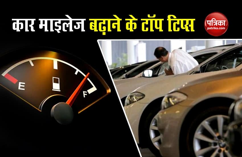 How to increase mileage of car amid petrol price hike