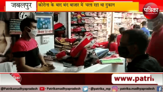 saree shop open in lockdown