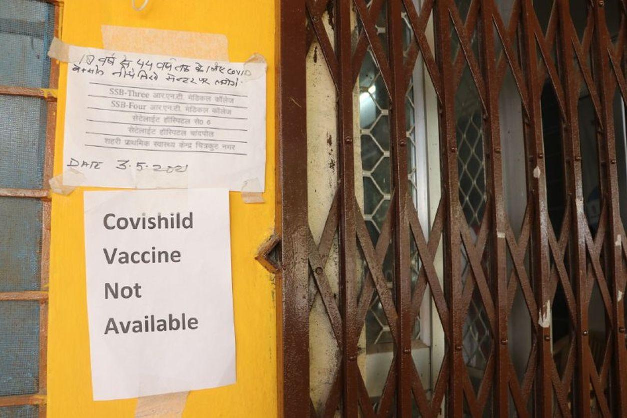 दो दिन से वैक्सीन नहीं, टंगे ‘टीकाकरण बंद’ के बोर्ड