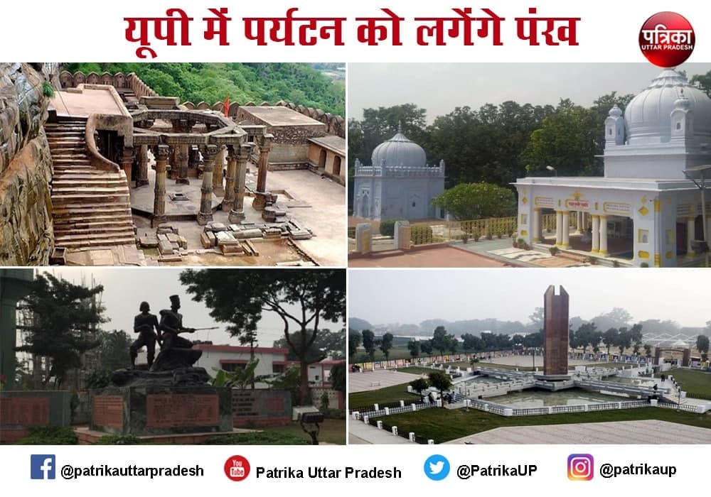 important up tourism places are being rejuvenated