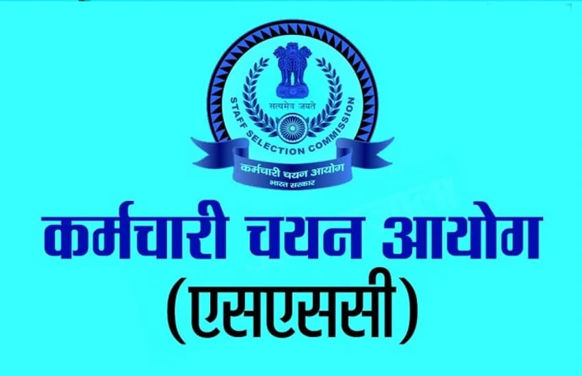 SSC Selection Post Phase 9 Recruitment 2021 