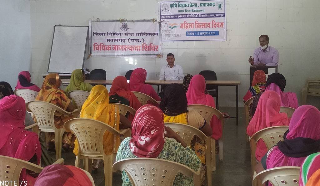 कृषि विज्ञान केन्द्र पर महिला किसान दिवस आयोजित