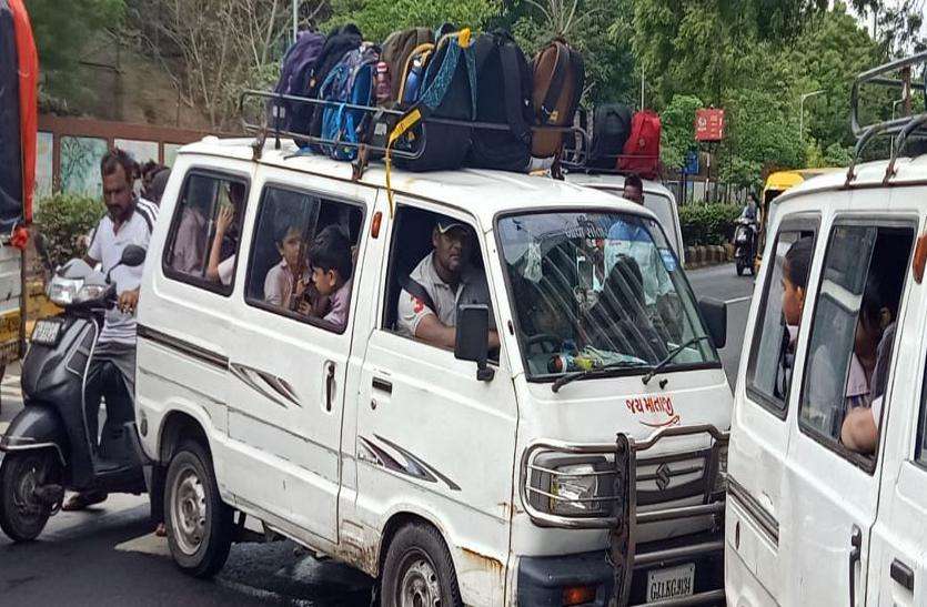Ahmedabad: इधर खुले स्कूल, उधर वाहनों का बढ़ा किराया