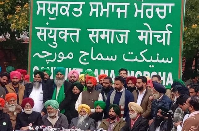 Punjab Elections 22 Farmer organizations Announced to Contest Assembly Elections on all 117 seats