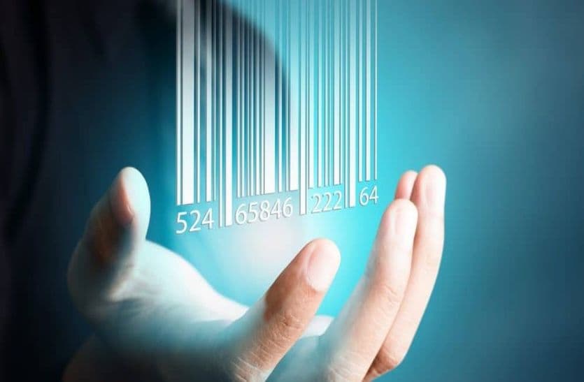 bar code system in interview process