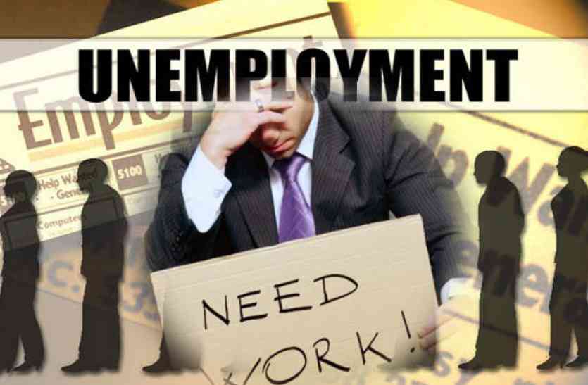 कोरोना ने 3 साल में प्रदेश में तीन गुना से अधिक बढ़ा दिए बेरोजगार