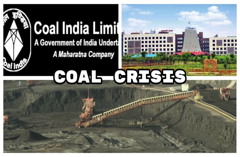 coal crisis : एक झटके में छत्तीसगढ़ के उद्योगों ने गंवाया 3 लाख टन कोयला, कोल संकट अब और गहराया