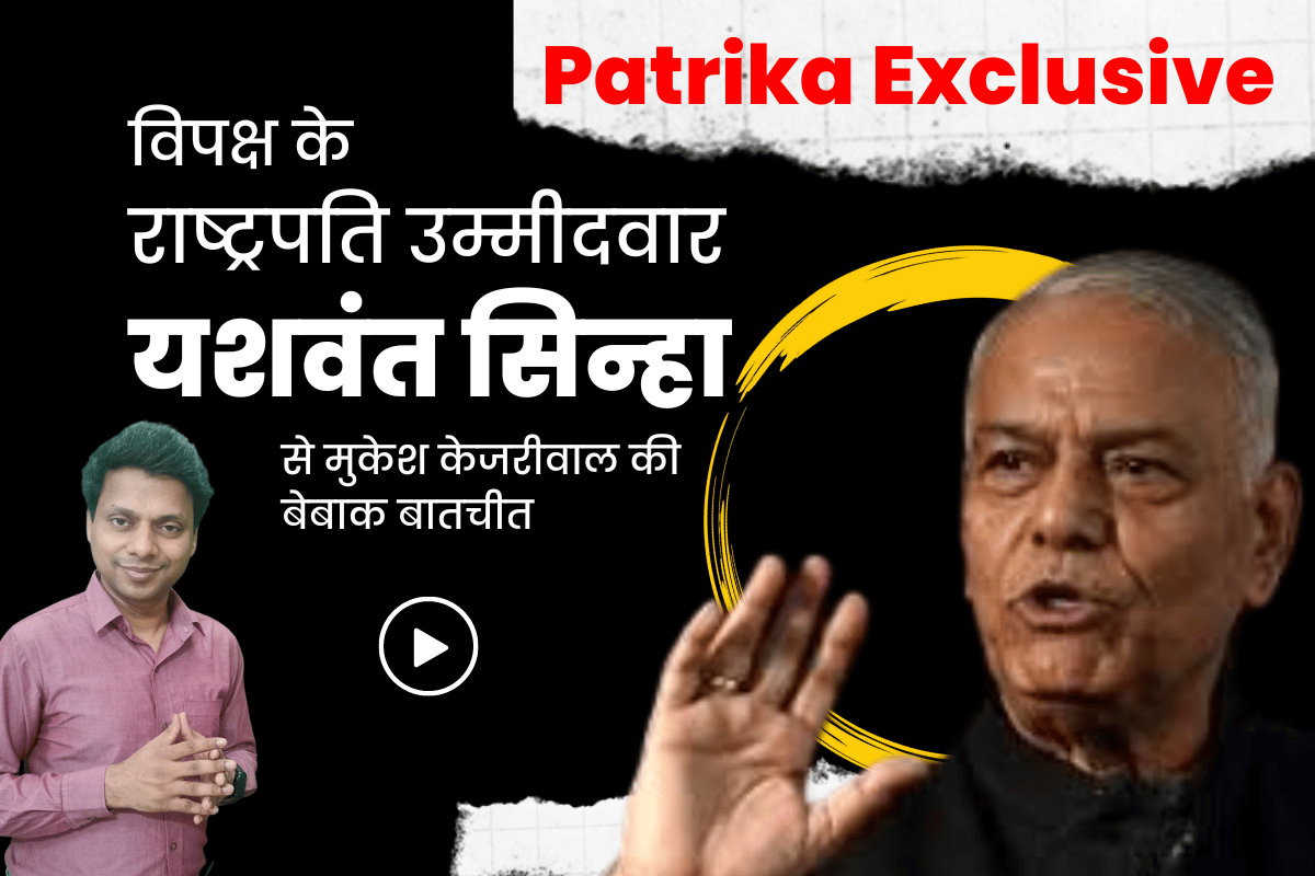 Presidential Election candidate Yashwant Sinha 