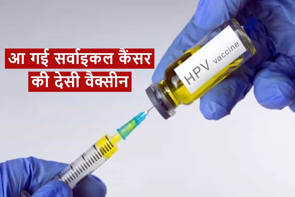 Cervical Cancer Vaccine To Be Launched In Few Months, Know All About