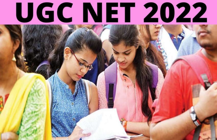 UGC NET Result 2022 