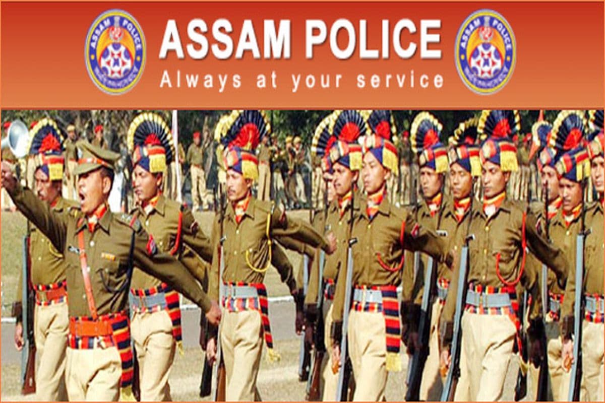 असम राज्य स्तरीय पुलिस भर्ती के 253 पदों पर भर्ती प्रक्रिया शुरू, जल्द करें ऑनलाइन आवेदन