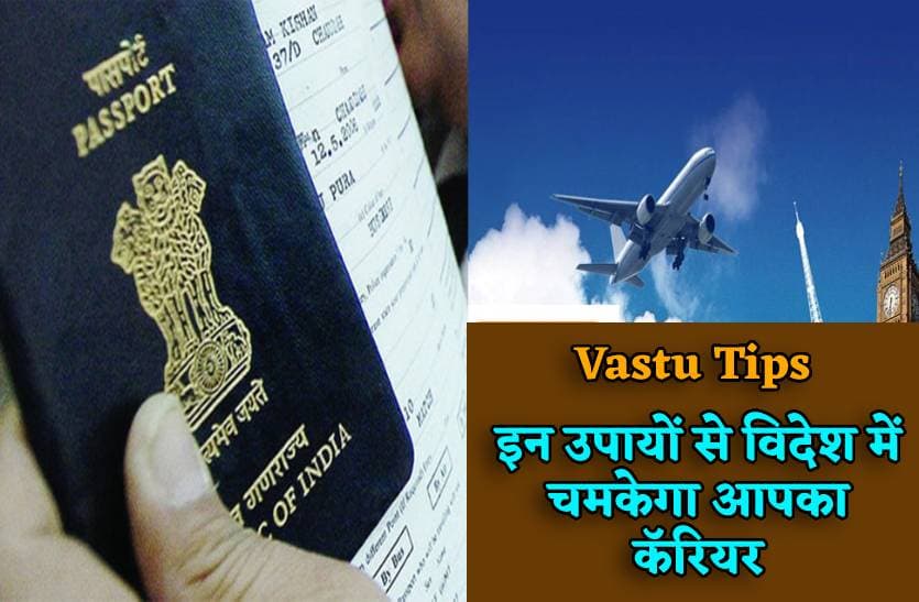 vastu_tips_to_complete_your_dream_for_abroad.jpg