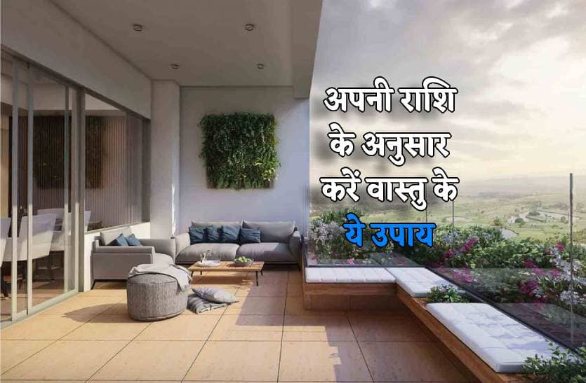 vastu_tips_for_home_according_to_your_zodiac_sign_to_get_good_luck_and_money_and_promotion.jpg