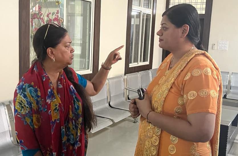 Vasundhara Raje angry over the chaos of airstrip in jhalawar