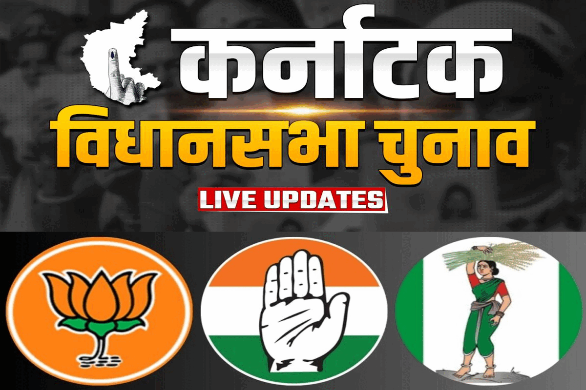 Karnataka Elections 2023 Live Updates