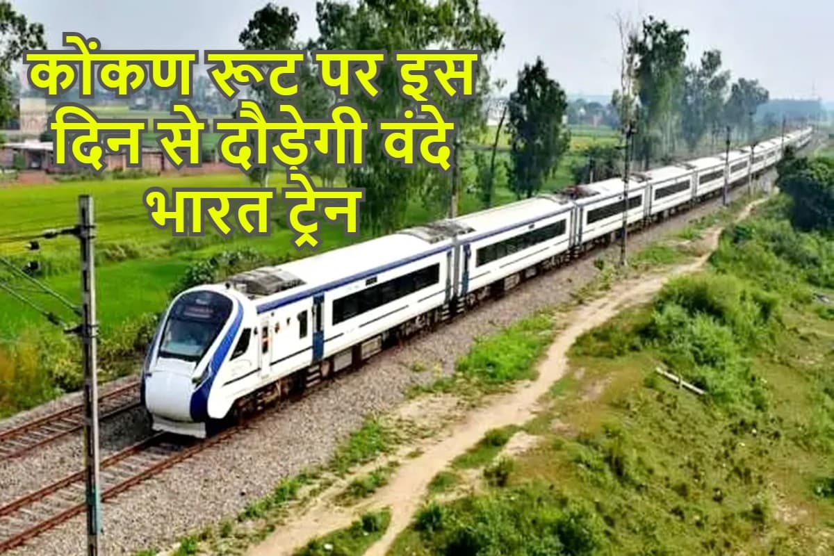 konkan_vande_bharat_express_train details.jpg