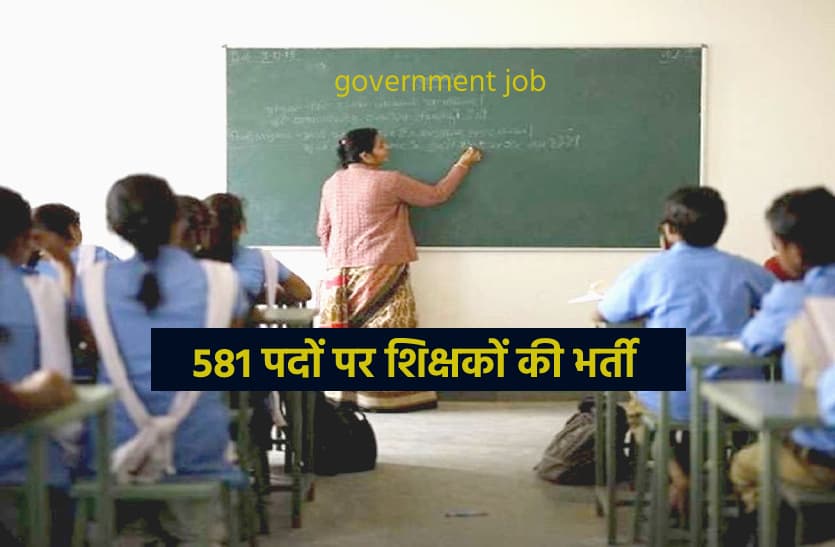 govt-teacher.png