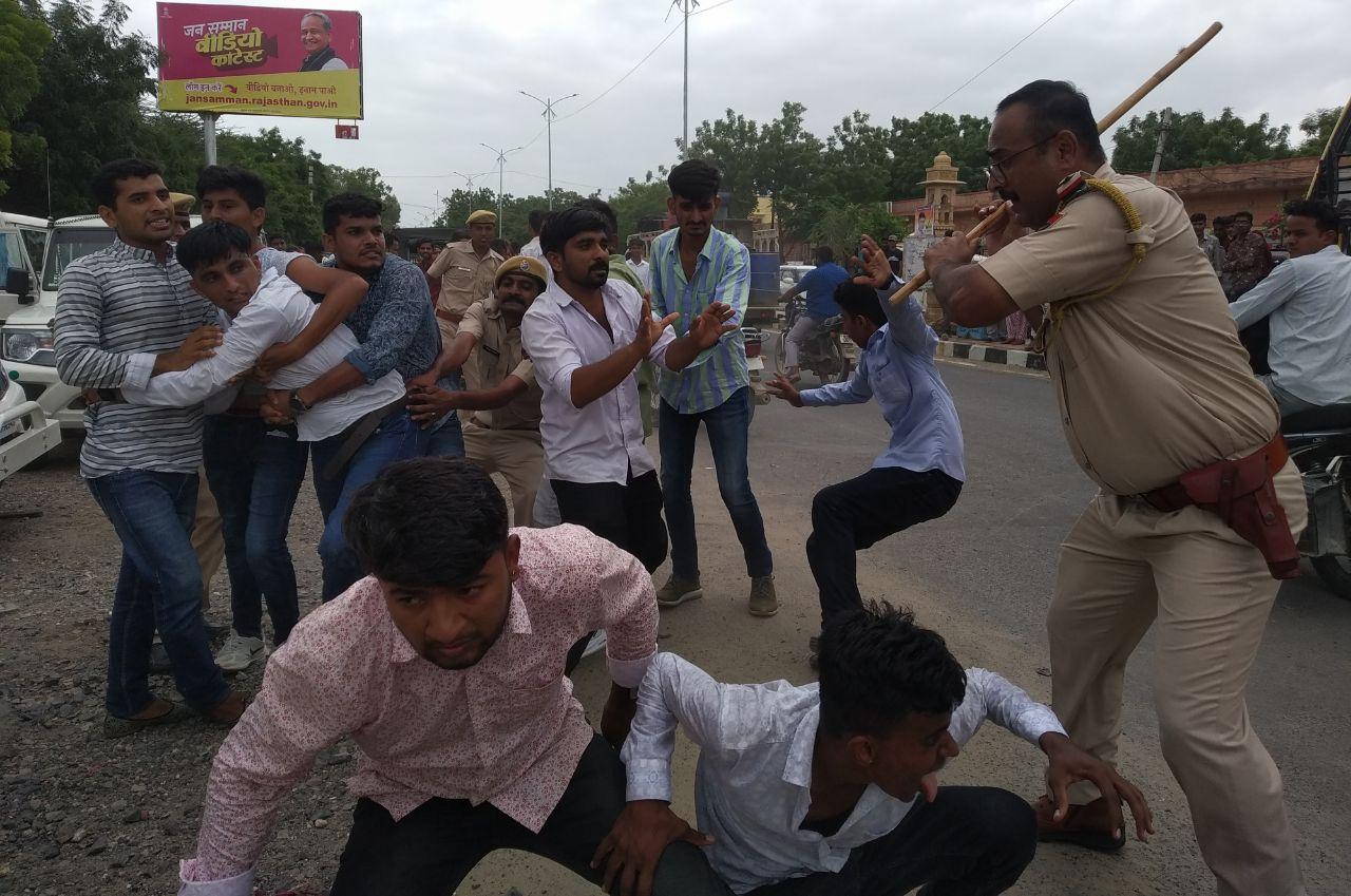 बाड़मेर में छात्रों का प्रदर्शन, पुलिस ने खदेड़ा