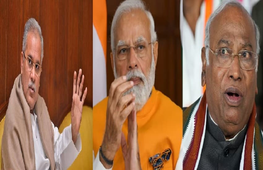Kharge attacked Modi in Raigarh