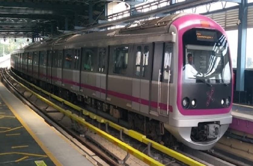 Bengaluru Metro Purple Line कर्नाटक को मिली बड़ी सौगात, यातायात की समस्या से मिलेगी निजात