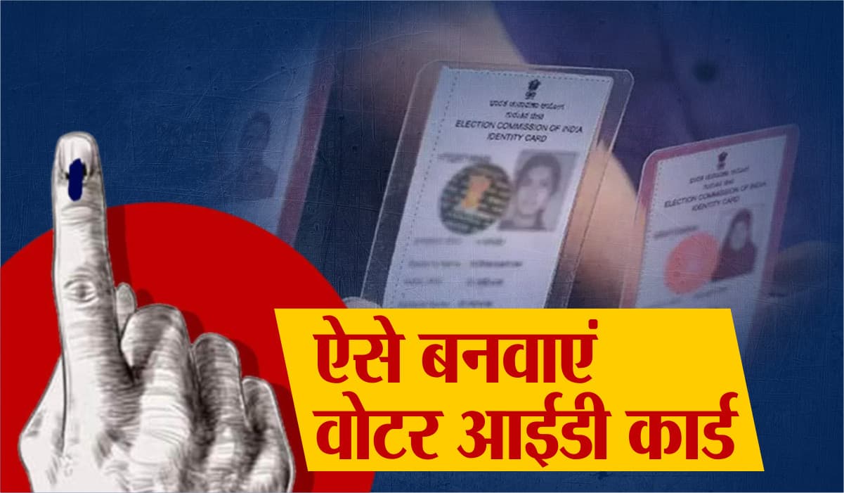 How to make voter ID card for the first time