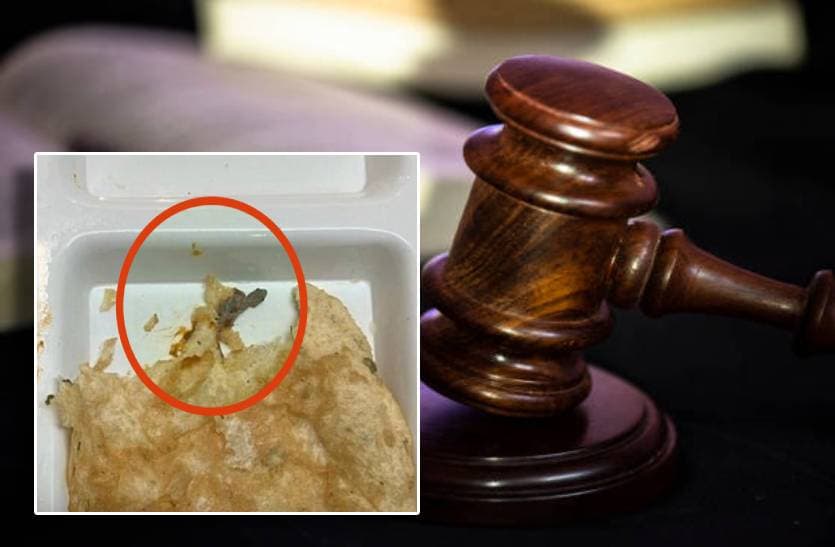 dead_lizard_in_food_bread_court_order_to_fill_one_lakh_rupees_penalty_in_indore_mp.jpg