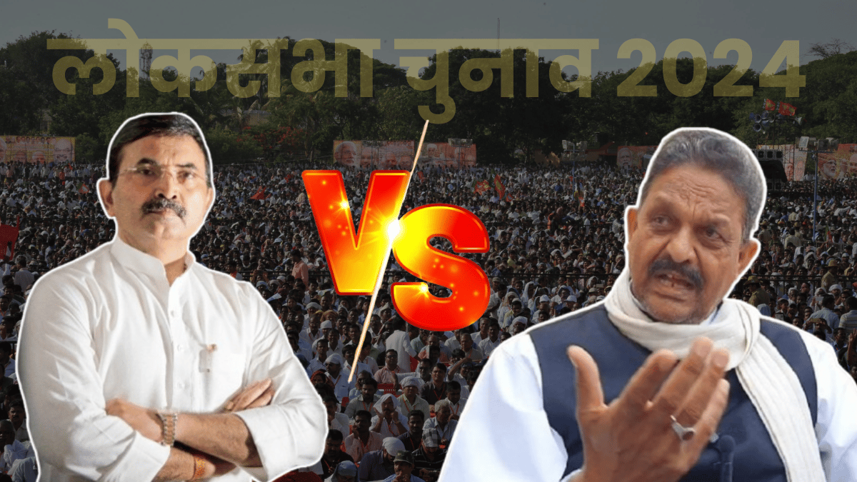 ghazipur_seat_lok_sabha_election_2024.png