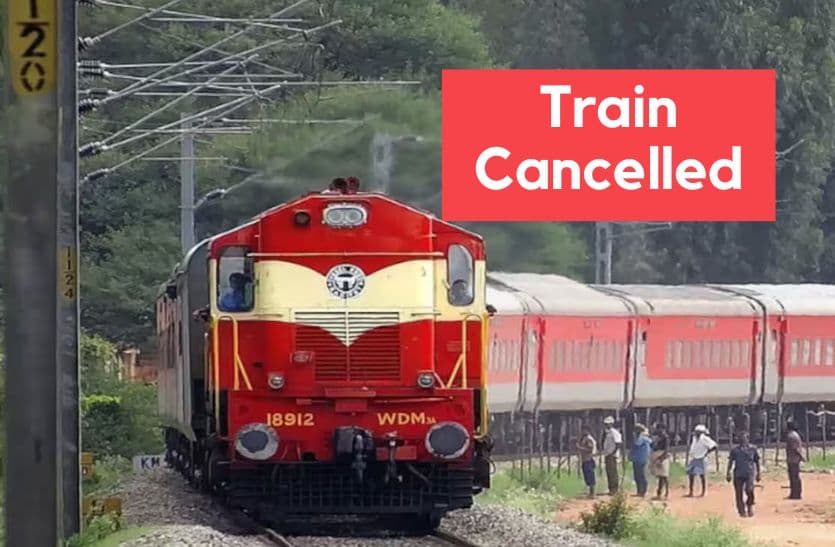 train_cancel.jpg