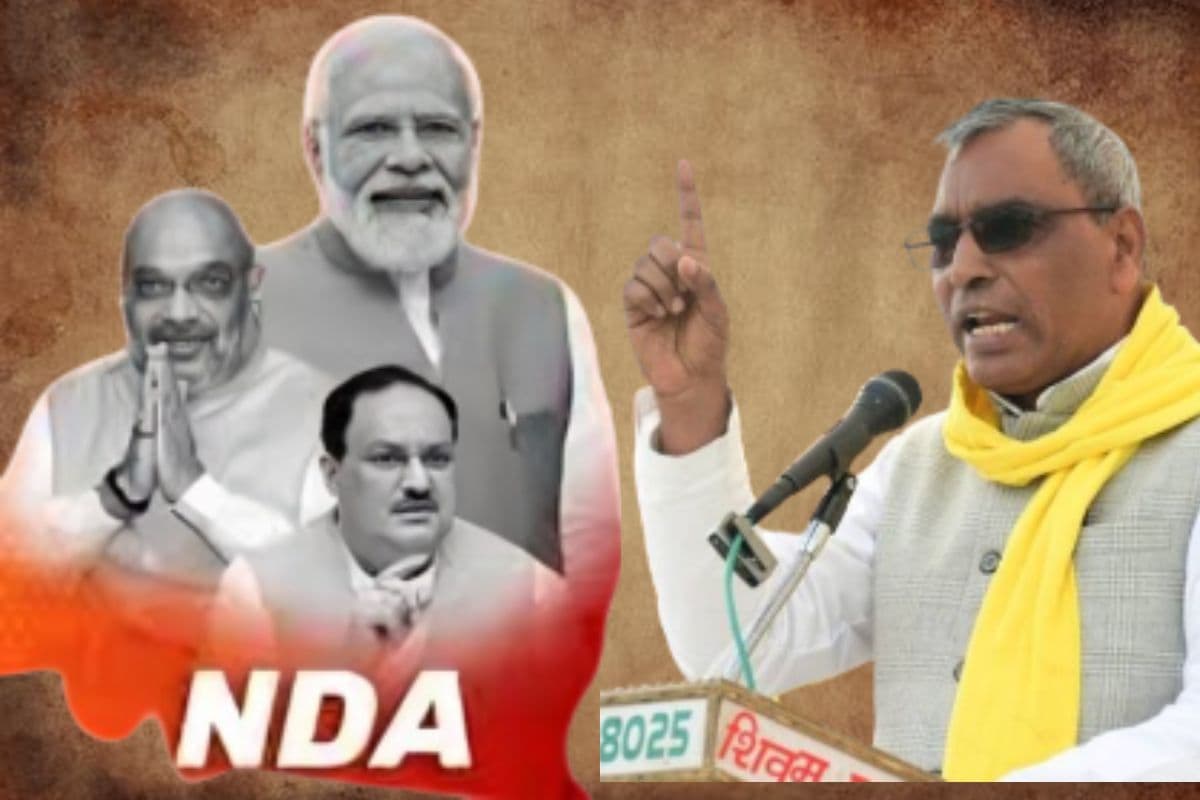 Lok Sabha Elections 2024 Revolt begins in NDA, OP Rajbhar changes attitude creates panic in BJP