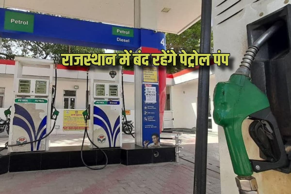 rajasthan_petrol_pump.jpg