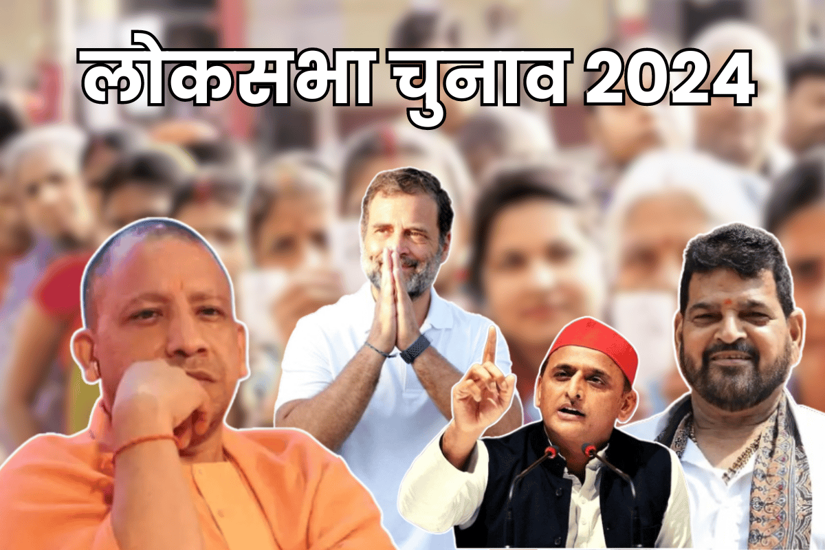 lok_sabha_election_2024_important_seats_in_up.png