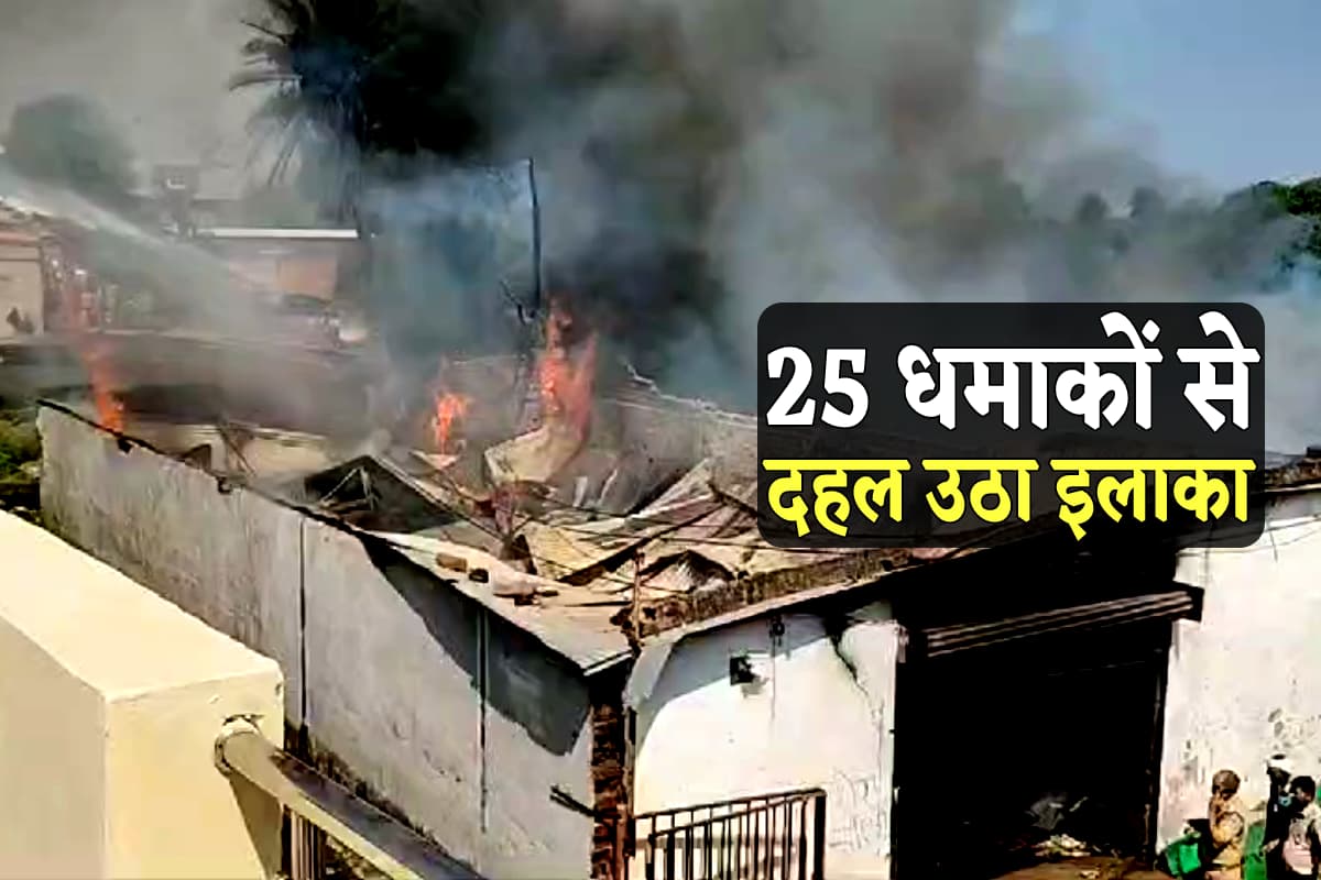 fire in godown bhopal