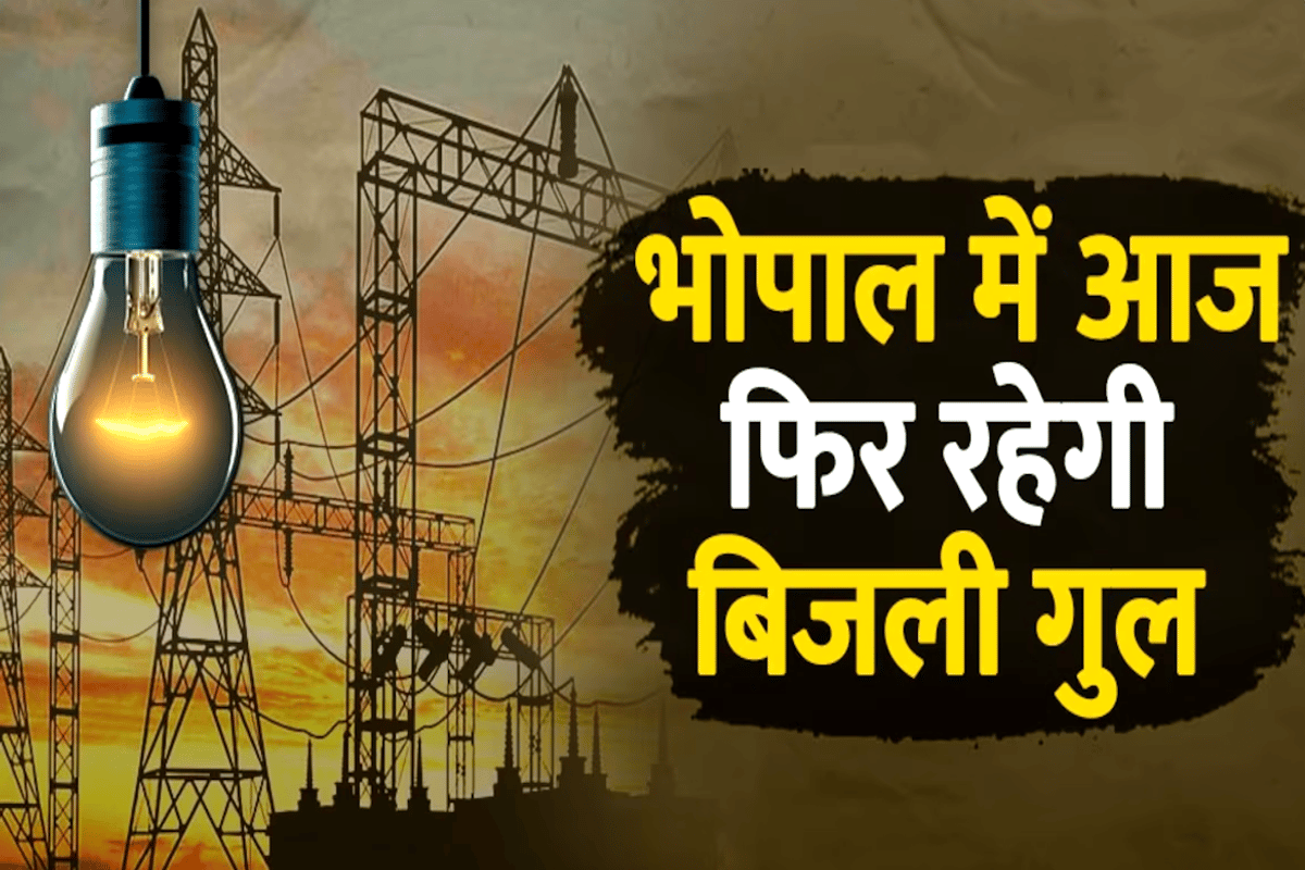 power cut in bhopal