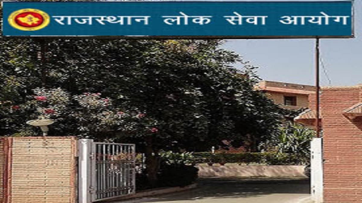 Rajasthan Public Service Commission Recruitment Started