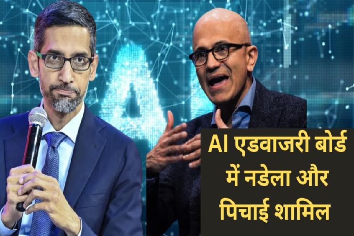 Satya Nadella and Sundar Pichai join USA AI Advisory Board