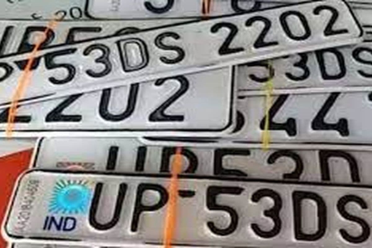 high security number plate rajasthan