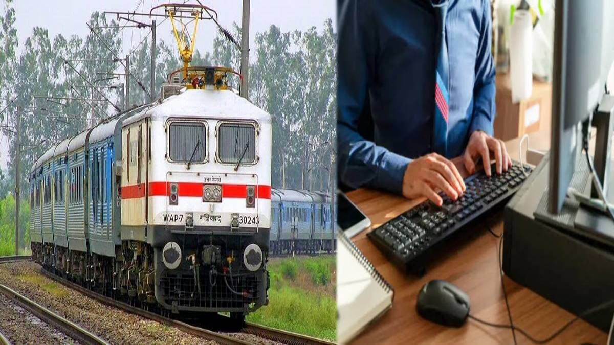 railways job
