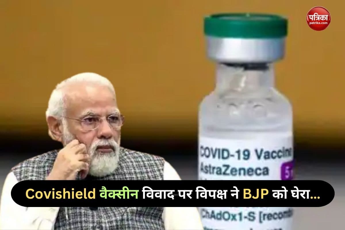 Electoral Bonds BJP on Covishield vaccine controversy