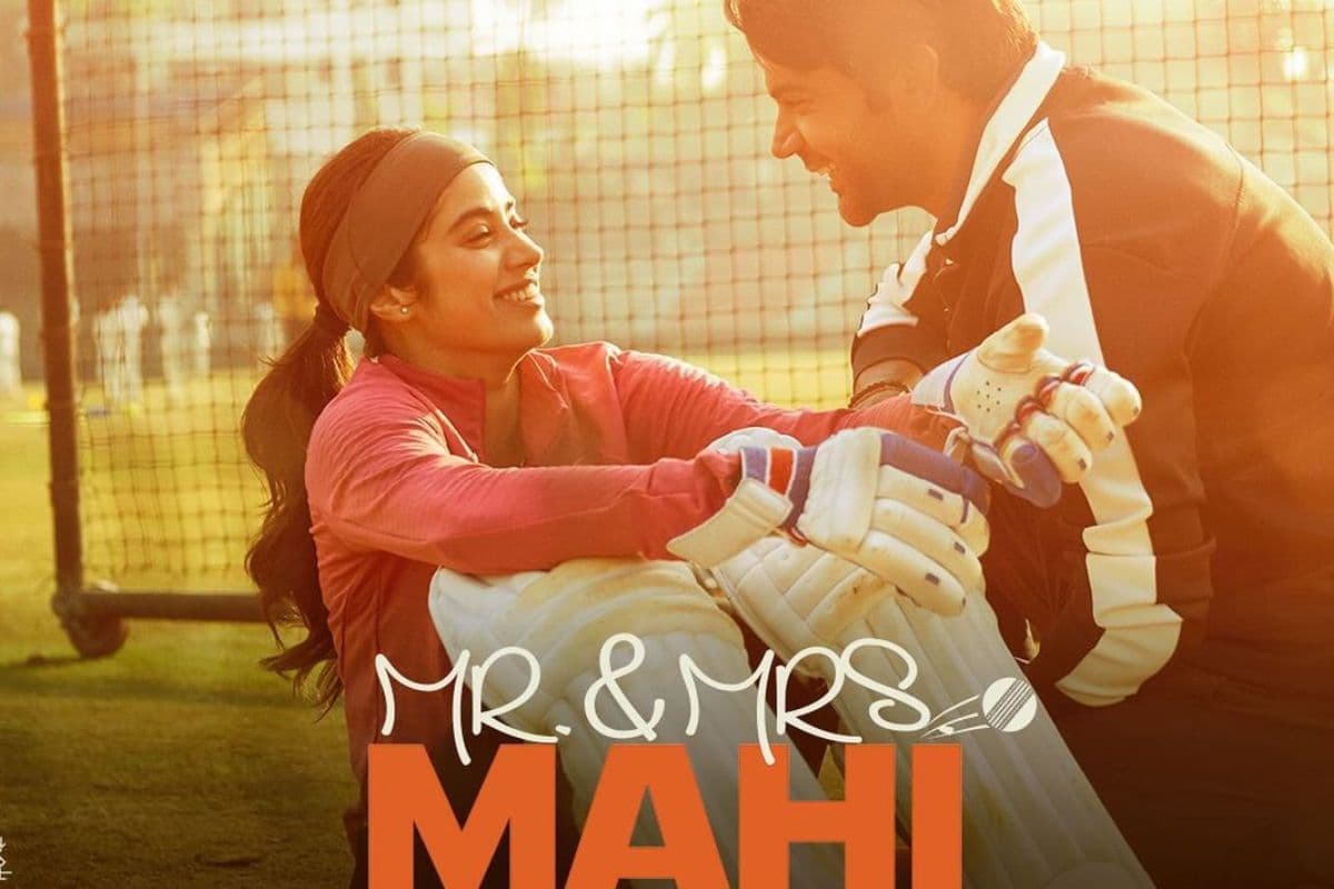 Mr and Mrs Mahi Trailer Out: 'मिस्टर एंड मिसेज माही' के ट्रेलर में है  ट्विस्ट, प्यार में डूबे दिखें दो क्रिकेटर | Mr and Mrs Mahi Trailer out  know Release date rajkumar