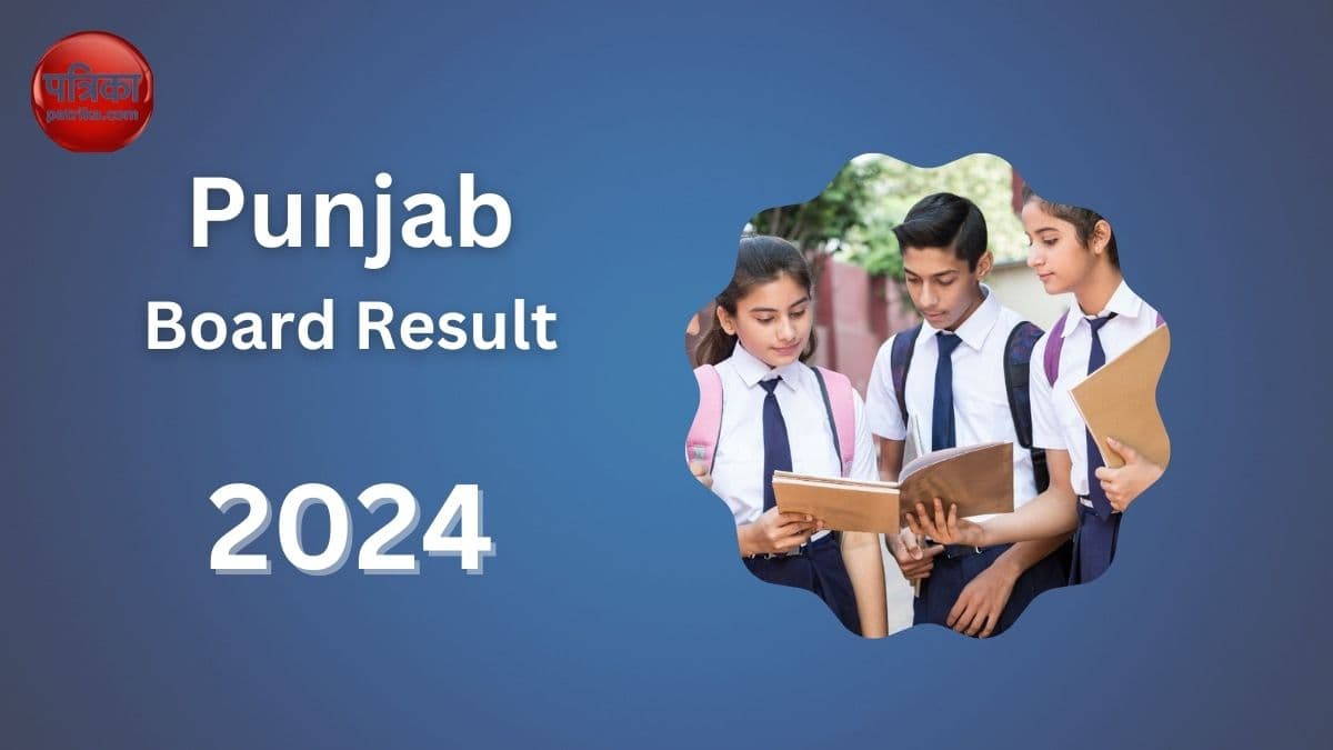 PSEB Result 2024 Out