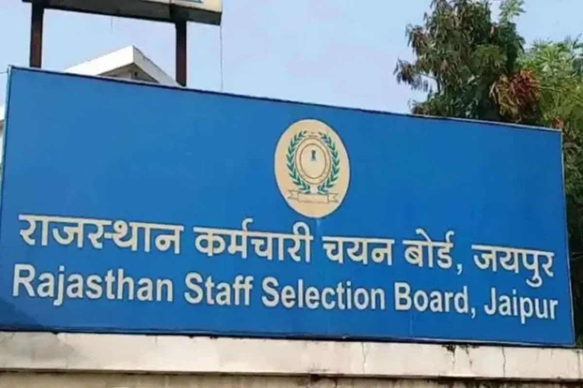 Rajasthan Recruitment Subordinate Board Application Ineligible candidates