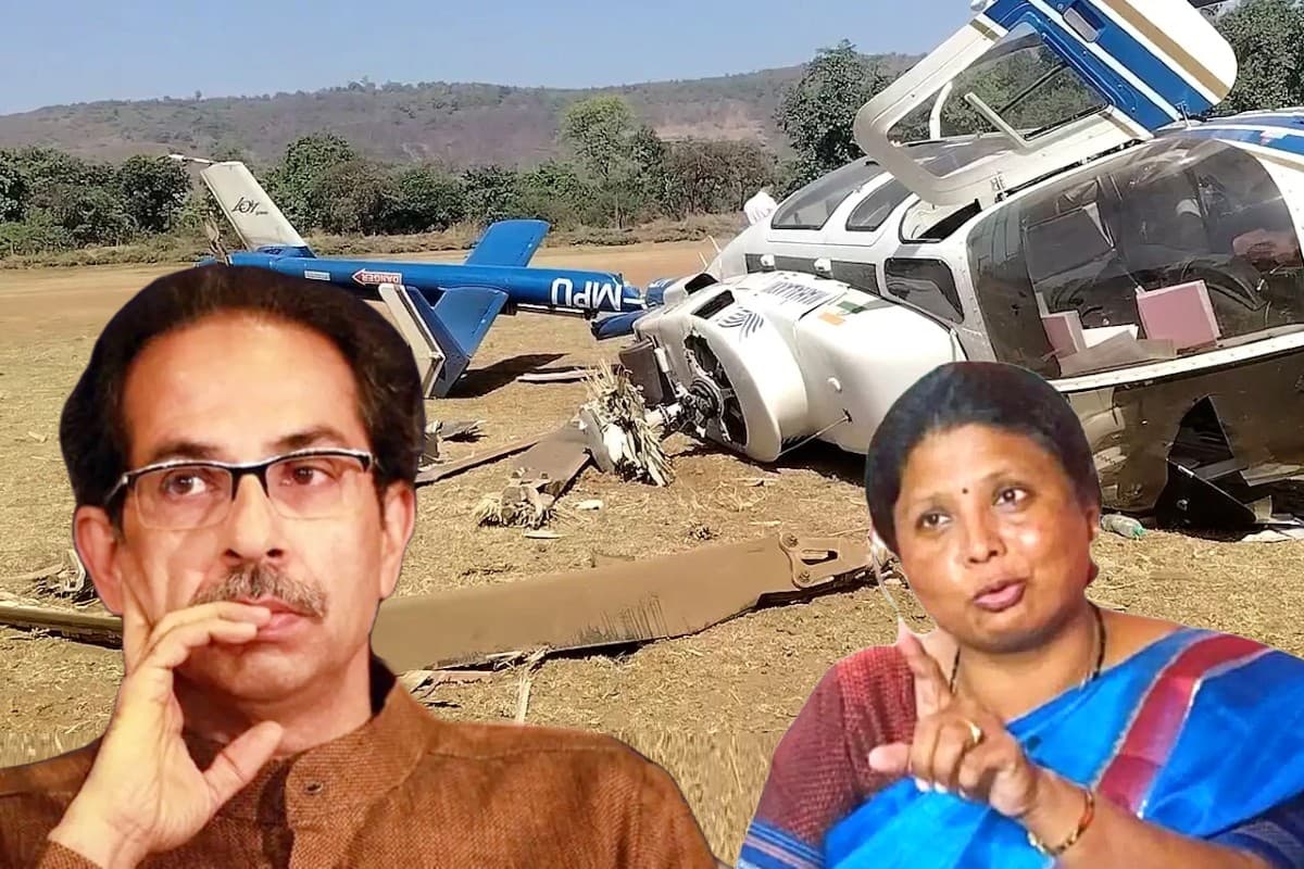 Sushma Andhare Helicopter Crash