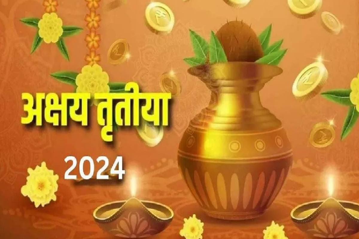 Akshay Tritiya Gold shopping Muhurat 2024