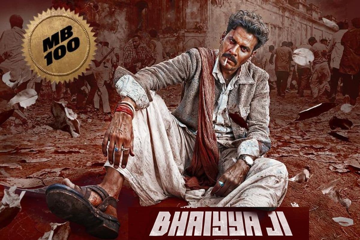 bhaiyya ji release date