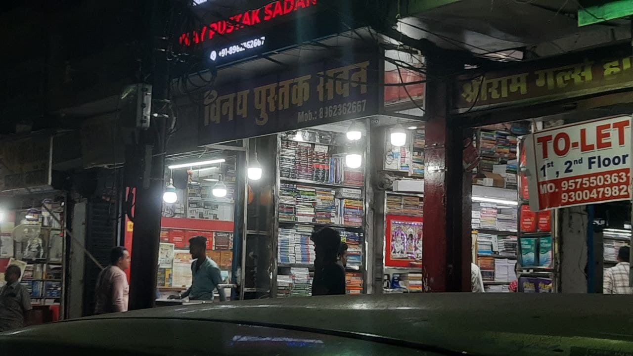 Case against Vinay Pustak Sadan and Central Book Depot