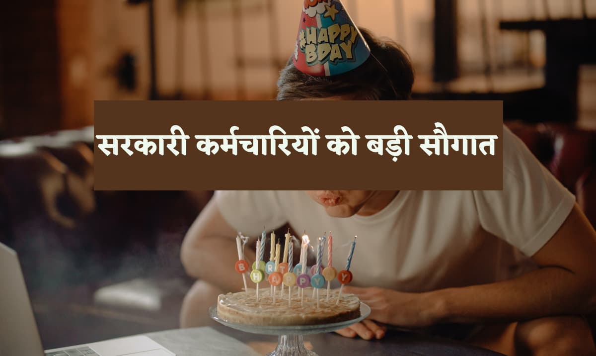 Birthday leave for Indore traffic police employees