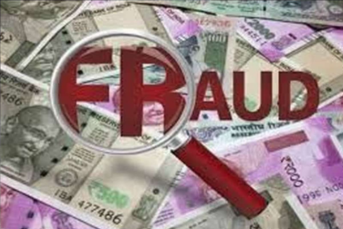 cg fraud case, online fraud case, cg news, cg hindi news, crime news, Balod news, Balod hindi news,