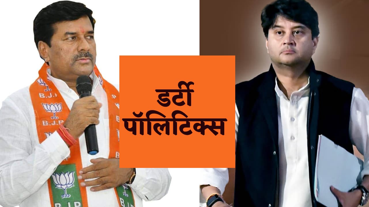 Gwalior BJP Bharat Singh Kushwaha Viral Video