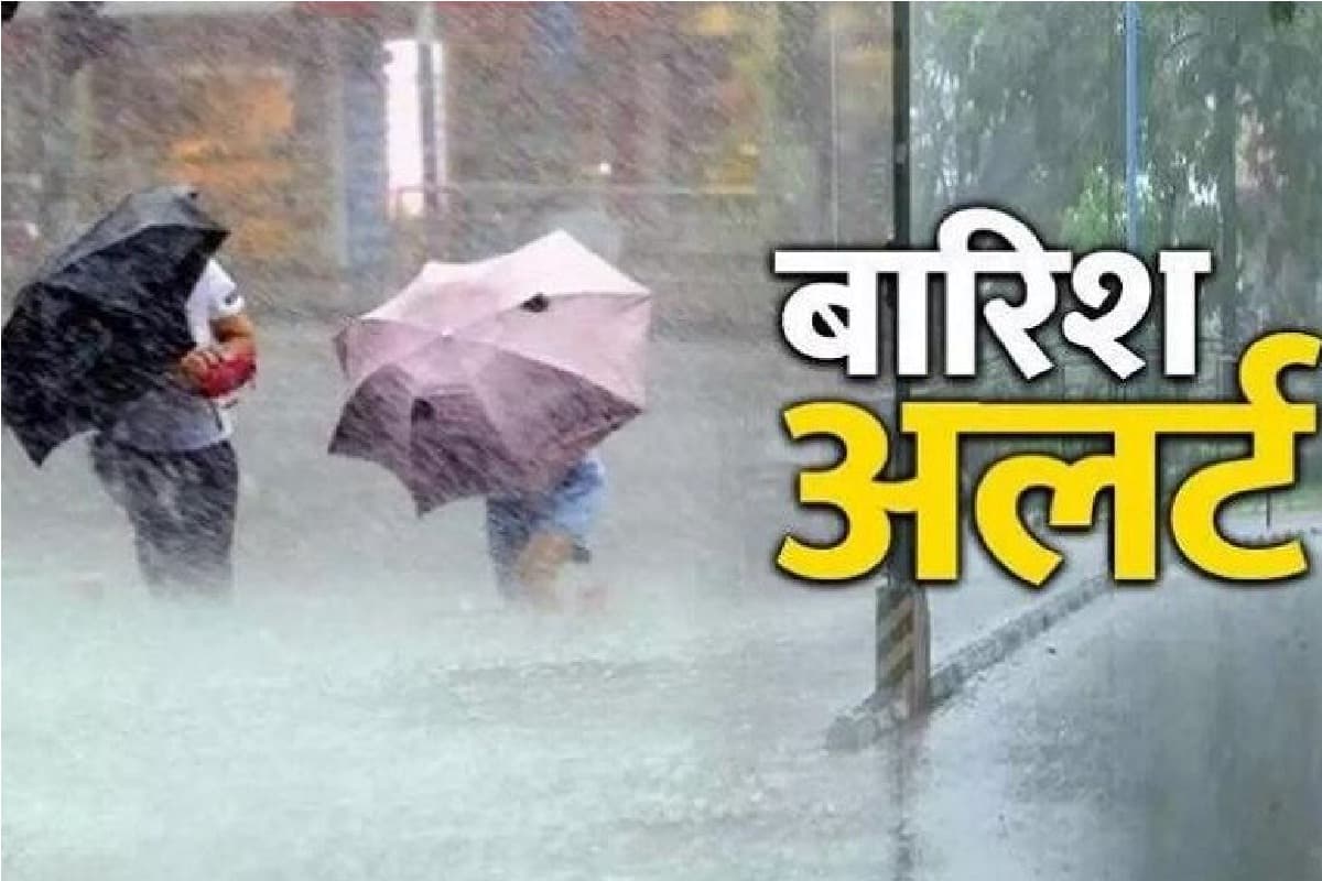 heavy rain alert rain alert in cg weather alert cg weather update